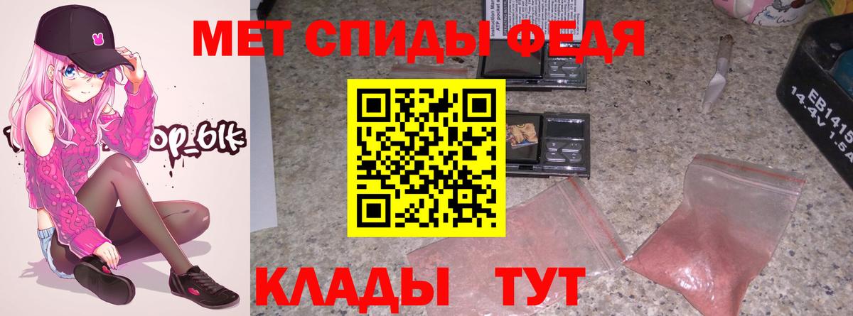 Amphetamine Розовый Майкоп