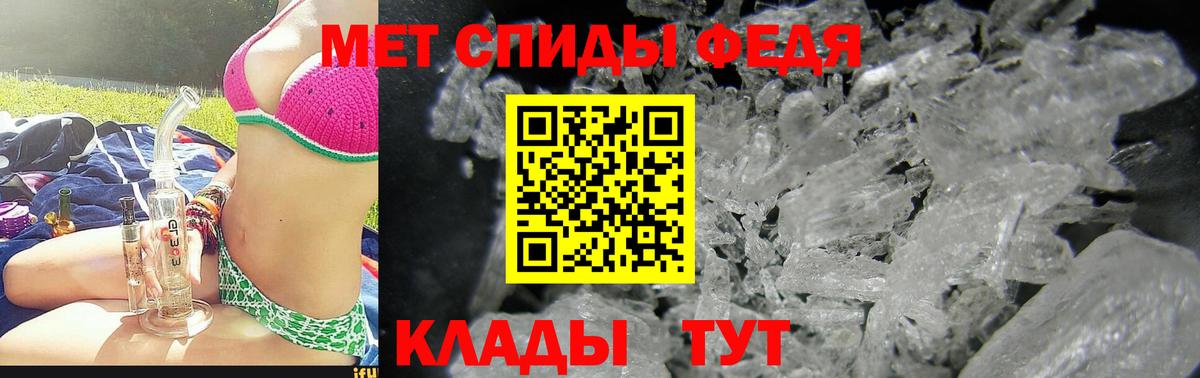 Майкоп  Amphetamine  shop формула  АМФЕТАМИН 97%  Вход с VPN 