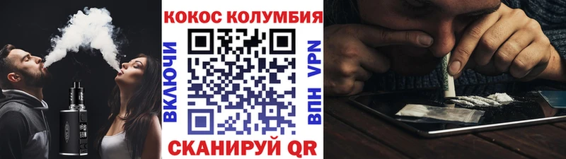 ОМГ ОМГ онион Майкоп Cocaine Fish Scale
