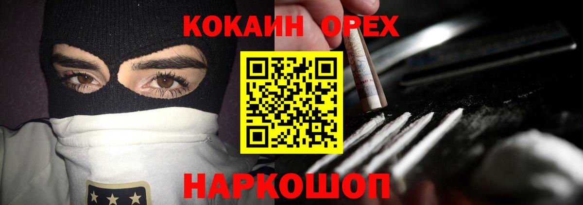 цены наркотик  Вход с VPN  Кокаин Fish Scale  Майкоп  КОКАИН Columbia 