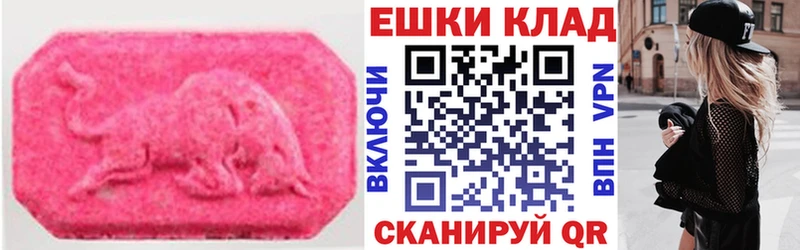 где купить наркоту  Майкоп  ЭКСТАЗИ таблы 