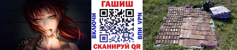 ГАШ VHQ дарнет шоп Майкоп
