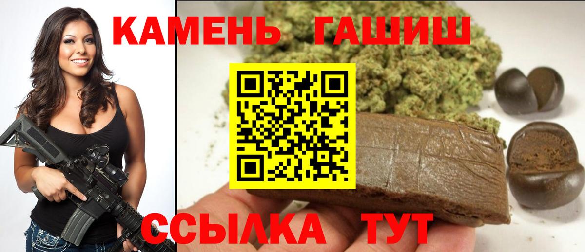 Гашиш убойный Майкоп