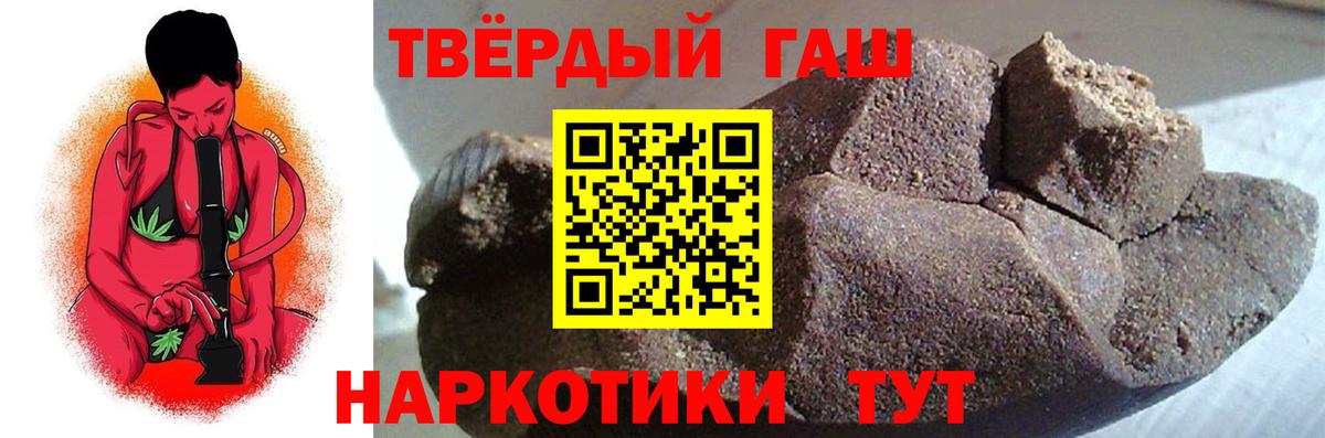 Гашиш hashish  Вход с VPN  Гашиш 40% ТГК  Майкоп 