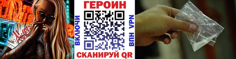 ГЕРОИН хмурый  где найти   Майкоп 