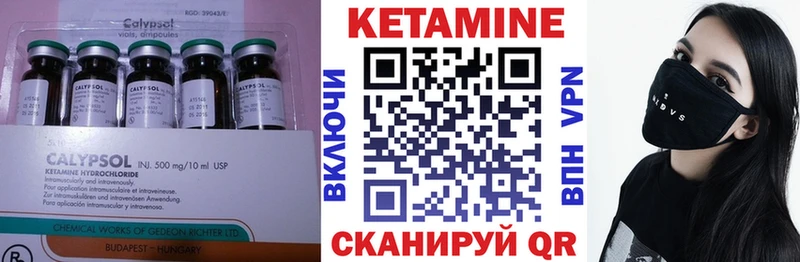 Кетамин VHQ  дарнет шоп  Майкоп 