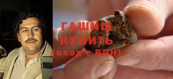 метамфетамин Алексин