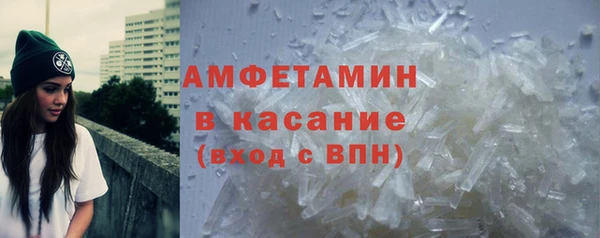 метамфетамин Алексин