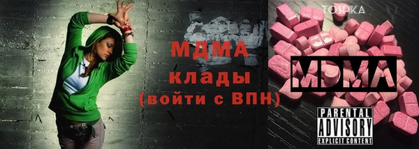 метамфетамин Алексин
