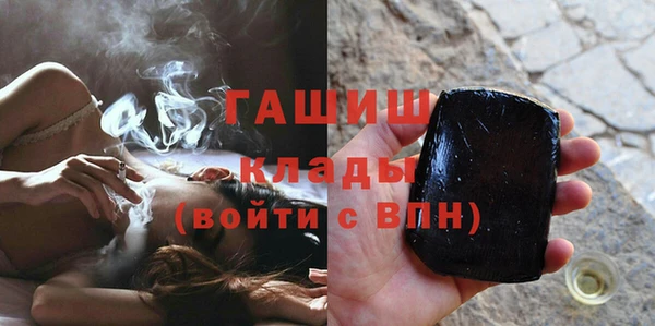 метамфетамин Алексин