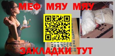 мефедрон мука Кинель