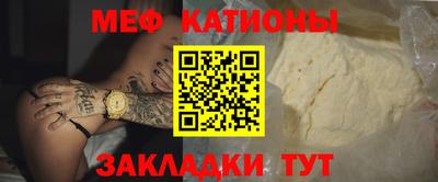 мефедрон мука Кинель