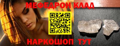 альфа пвп Кингисепп