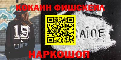 мефедрон мука Кинель