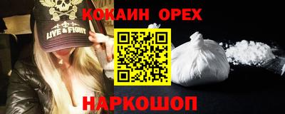 альфа пвп Кингисепп