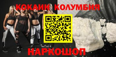мяу мяу кристалл Кимры