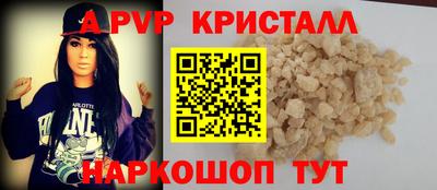 мяу мяу кристалл Кимры