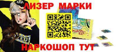 альфа пвп Кингисепп