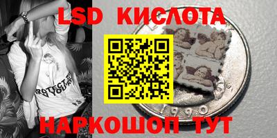 мефедрон мука Кинель
