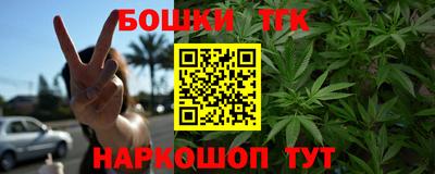 мяу мяу кристалл Кимры