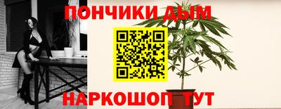мефедрон мука Кинель