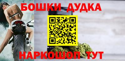 мефедрон мука Кинель