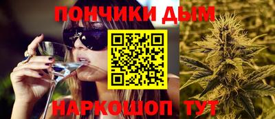 мяу мяу кристалл Кимры