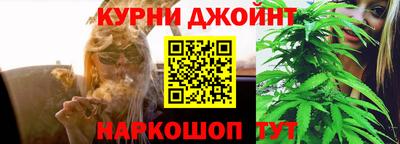 мяу мяу кристалл Кимры