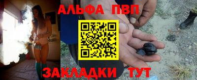 мефедрон мука Кинель