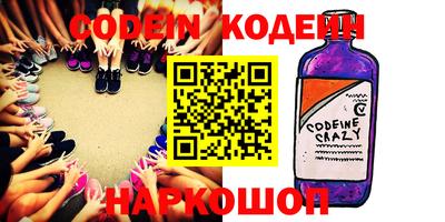 мяу мяу кристалл Кимры
