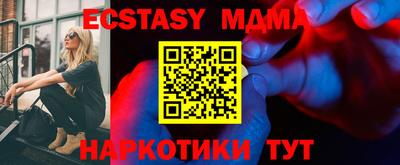 мяу мяу кристалл Кимры