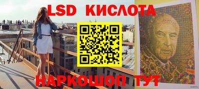 кокаин перу Сафоново