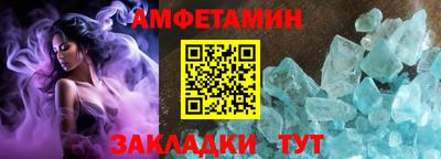 альфа пвп Кингисепп