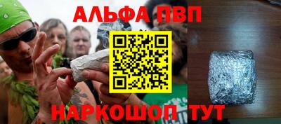 PSILOCYBIN Саянск