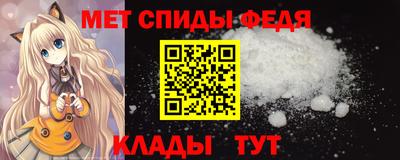 мефедрон мука Кинель