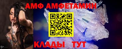 мяу мяу кристалл Кимры