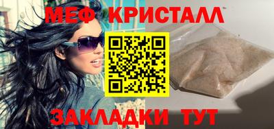 мефедрон мука Кинель
