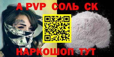 мяу мяу кристалл Кимры