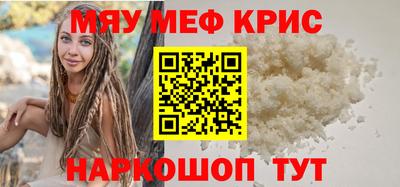 альфа пвп Кингисепп