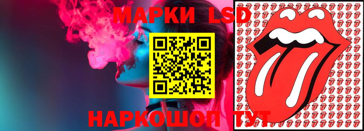 Лсд 25 экстази  LSD-25 экстази ecstasy  Вход с VPN  Майкоп  ЛСД экстази ecstasy 