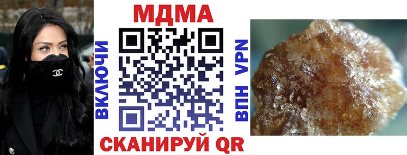 blacksprut ссылки  сколько стоит  Майкоп  MDMA молли 