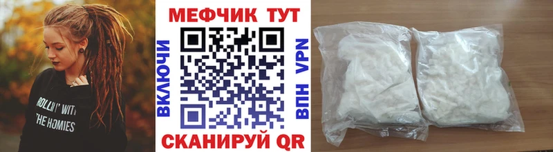 МЯУ-МЯУ 4 MMC  где продают   даркнет как зайти  Майкоп 