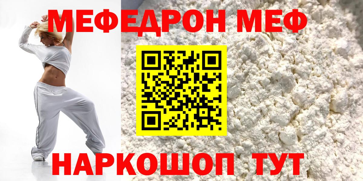 Майкоп  ГАШИШ  НБОМе  МАРИХУАНА  Cocaine  Вход с VPN  Меф  МЕФ кристаллы  ГАШ 