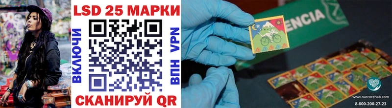 Марки N-bome 1,8мг  где найти   Майкоп 