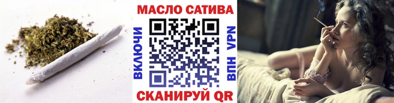 ТГК вейп с тгк  маркетплейс клад  ссылка на мегу как войти  Майкоп  цена  