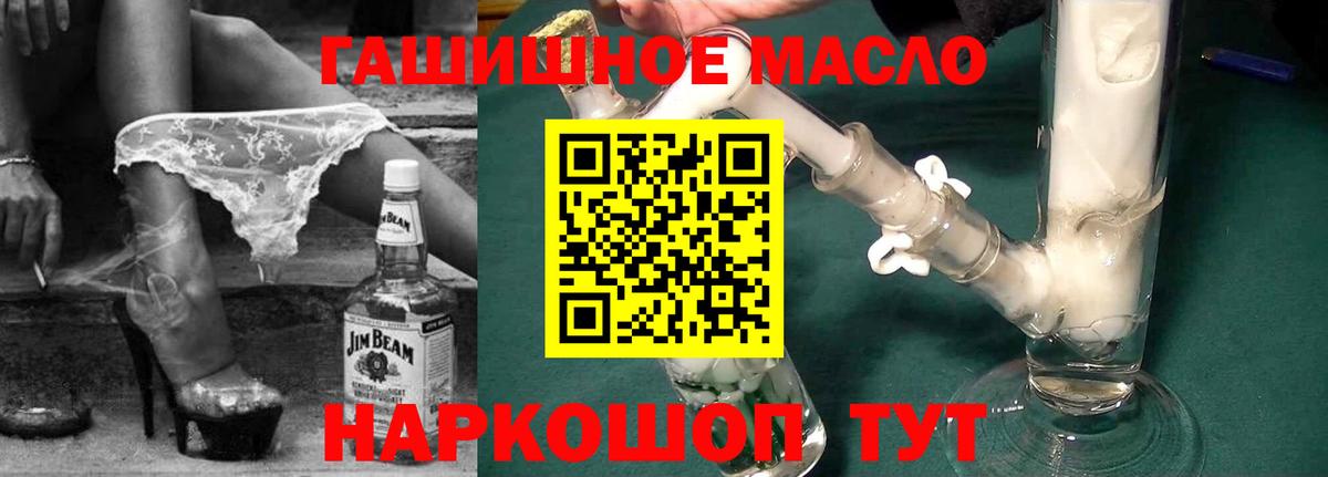 Дистиллят ТГК жижа Майкоп