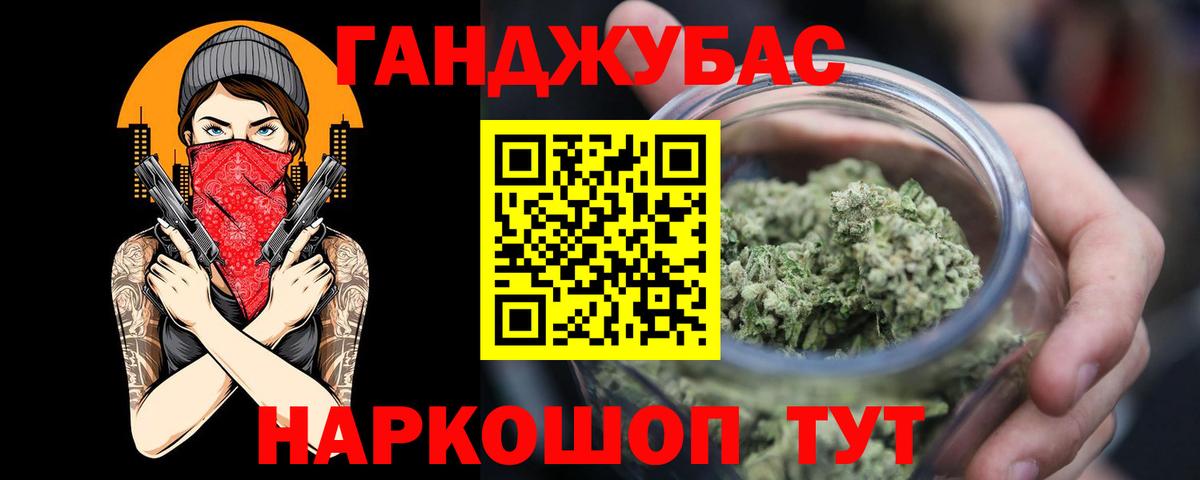 Бошки Шишки семена  Вход с VPN  Шишки марихуана MAZAR  Майкоп  Марихуана семена 